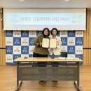 남양주장애인협동조합 일간투데이