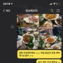 미가도양고기