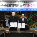 송암의료재단 이미지
