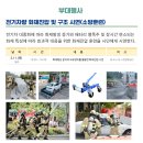 마포소방서(현장대응단) 이미지