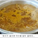 경기민물