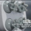 상동떡방