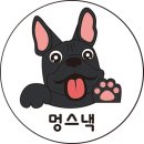멍스낵 이미지