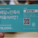 호매실굽네치킨 이미지