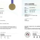 리더스특허법률사무소