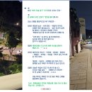 [14차] (2023.08.15) [북한산] 밤골계곡~파랑새능선~춘향이바위~서벽밴드~백운대~산성주능선~대성문~형제봉능선 4부. 이미지