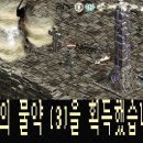 100층모니터 Vs 그림리퍼 이미지