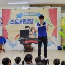 성동(병설)유치원 이미지