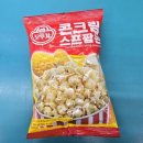 GS25남가좌창덕 이미지