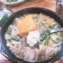 원조 초원 밀면 돼지국밥 이미지