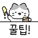 찬미트 이미지
