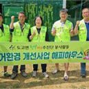 해피하우스 이미지