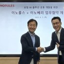 이노산업개발 이미지