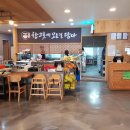 고기박사냉면초계막국수 이미지