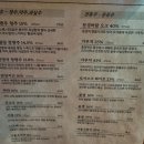 봉현우체국 | [진접 맛집] 분위기 좋은 술집 화술 내 돈 내산 후기