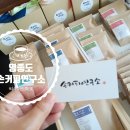 손커피연구소 이미지