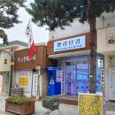 뽑리단길 이미지