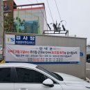 중부자동차정비공업사 이미지