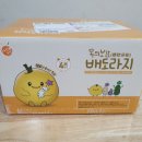 김용태농장 | 아기배도라지즙 약재도 들어간 목의보감 배도라지즙 맛있어요~