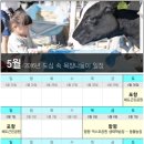 유성목장 이미지