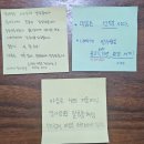 자양제 | [자양4동도서관]그림책심리코칭 활동가 전문과정(알사탕)