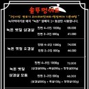 동해솥뚜껑삼겹살 - 경주시 공영주택길 8 | 동해솥뚜껑삼겹살