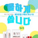 로피몰