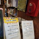 죠스실내낚시카페 이미지