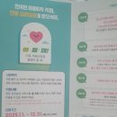 GS25 탄방한우리점 | 대전 전국민마음투자지원사업 더공감 대전심리상담센터에서 치유의 시간