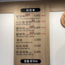 틈새라면석계점 이미지