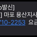 한국전력공사 마포용산지사 이미지