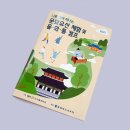 청주CBS창립기념 행복도민 음악회 이미지