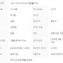 하우스디어반공인중개사사무소 이미지