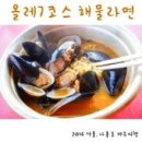 대륜동-4 이미지