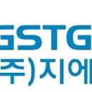 (주)지에스티 이미지
