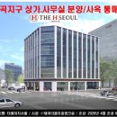 아이에이치밸류