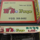 피자가기가막혀 이미지