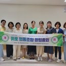교육복지로협동조합 이미지