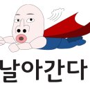 카우보이치킨 자곡점 이미지