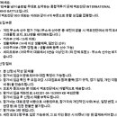 더블드래곤멀티짐 Daum카페