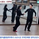 미써니네