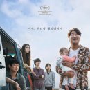 해송원 | 영화 브로커 정보와 리뷰 카메오 정보