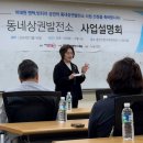 앤틱가구거리 이미지