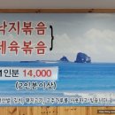 경일빌딩 주변 이미지