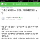 인터넷 찾아보던중 울산골드클래스 카페 검색해보았습니다 이미지