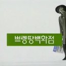 쁘렝땅롯데아울렛 - 의왕시 바라산로 1 | 쁘렝땅롯데아울렛