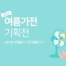 필수장터 이미지