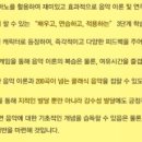 삼척남초교 이미지