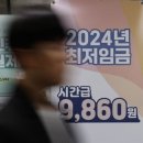 2024년 5월 17일 신문을 통해 알게 된 것들 이미지