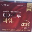 비타민태평양약국 이미지